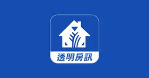 誠信房產平台-公司照片之2