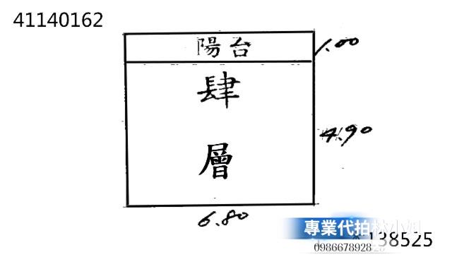 三重法拍公寓-2
