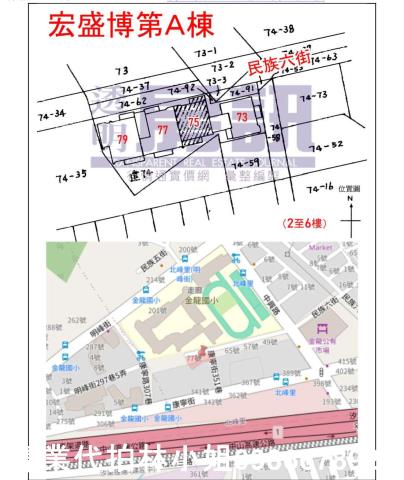 汐止大樓法拍-8