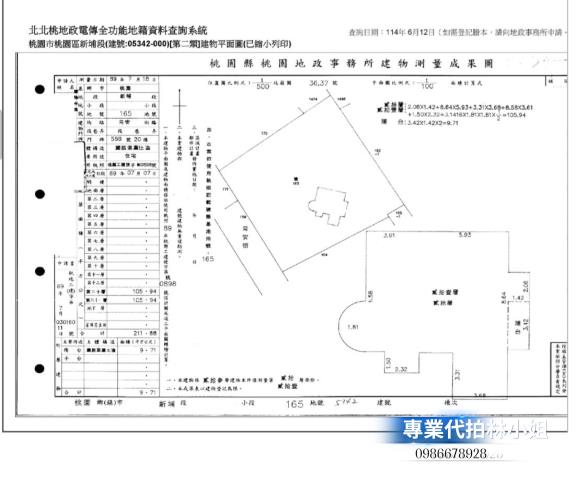 桃園桃園區法拍大樓-6