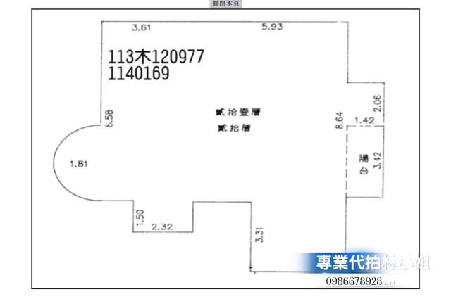 桃園桃園區法拍大樓-7