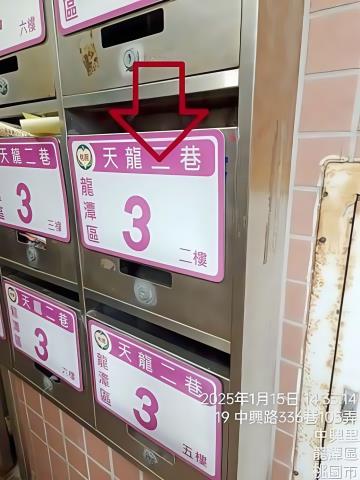 龍潭法拍華廈-2