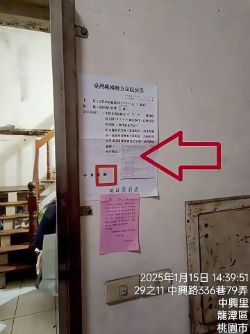 龍潭法拍華廈-3
