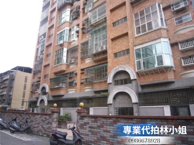 新北華廈法拍-0