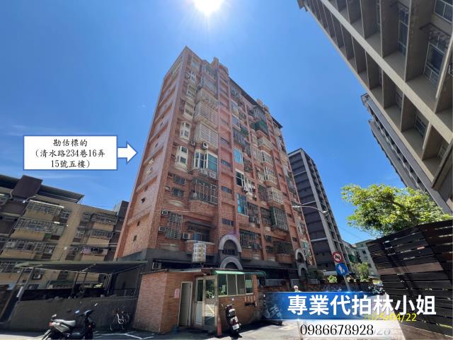 新北華廈法拍-1