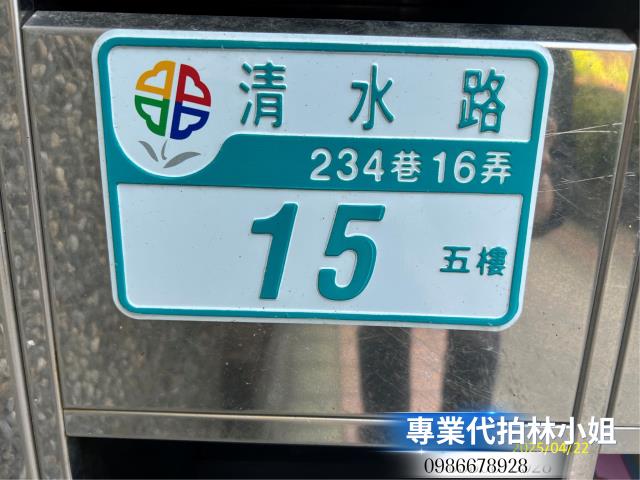 新北華廈法拍-6