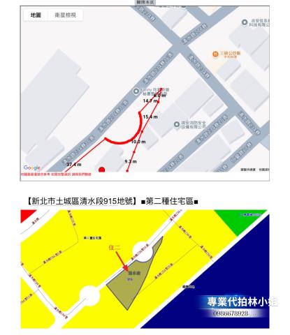 新北華廈法拍-7