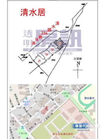 新北華廈法拍-8