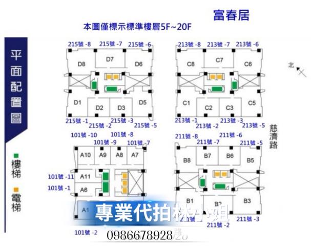 東區大樓拍賣-7