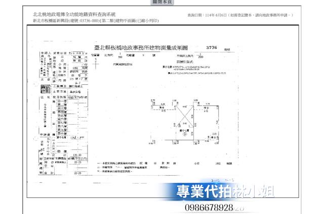 板橋法拍大樓-8