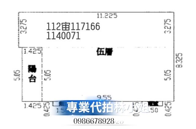 平鎮拍賣大樓-12