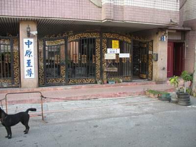 桃園大樓拍賣-1