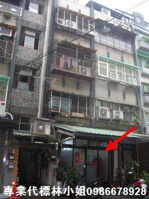 台北松山拍賣店面-0