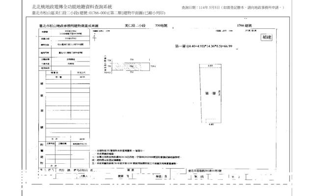 台北松山拍賣店面-5