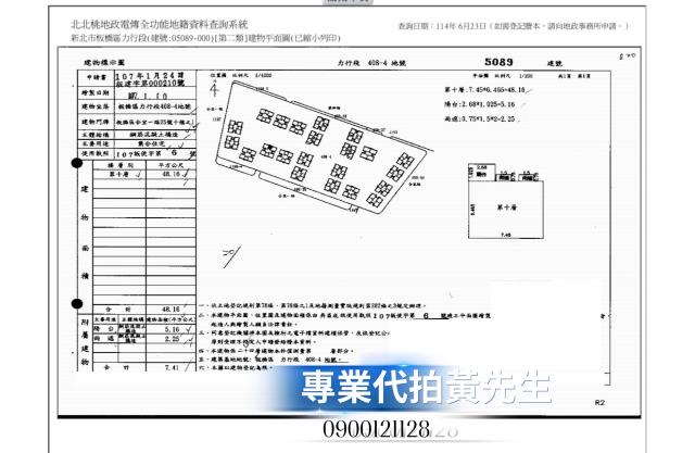 板橋法拍大樓-10