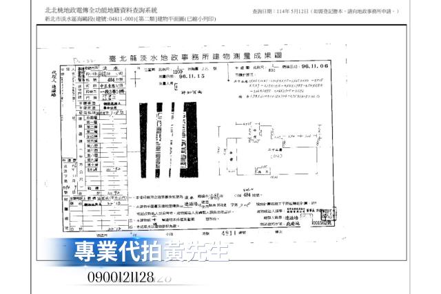 淡水法拍大樓-12