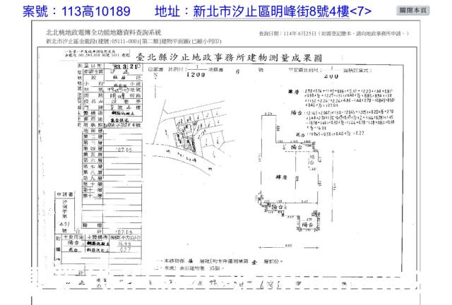 汐止法拍華廈-6