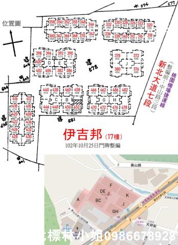 新莊法拍商用店面商場-6