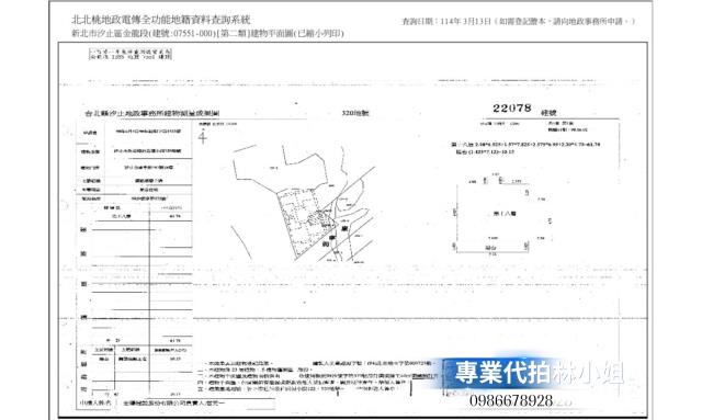 汐止大樓法拍-7