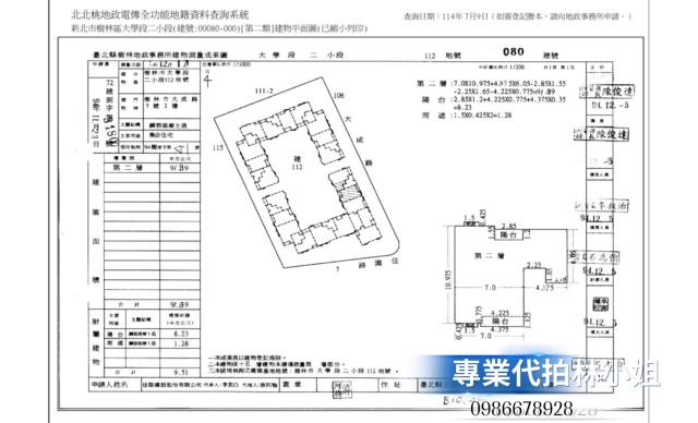 新北大樓法拍-6