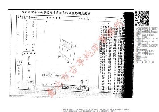 文山區法拍辦公室-4