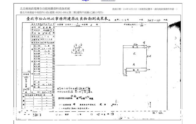 台北南港法拍公寓-4