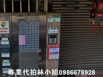 士林店面法拍-1