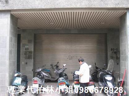 中山區法拍店面-0