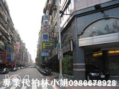 中山區法拍店面-3