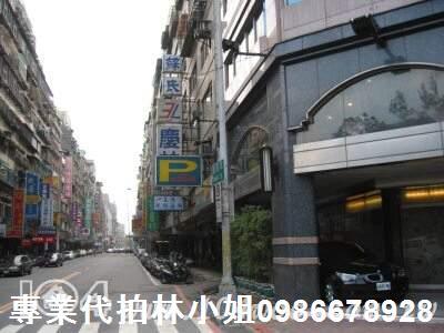 中山區法拍店面-6