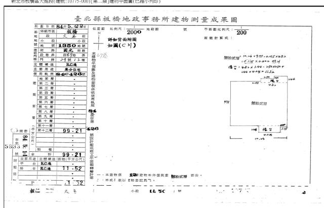新北法拍公寓-6