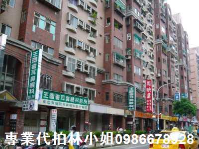 新北法拍公寓-1