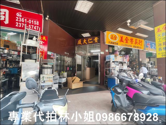 台北萬華華廈法拍-4