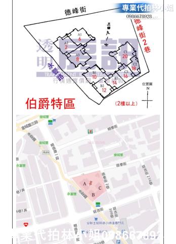 新北土城大樓法拍-2