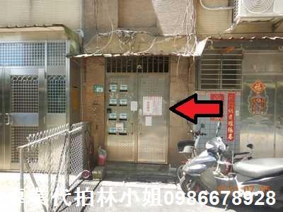 汐止公寓法拍-0