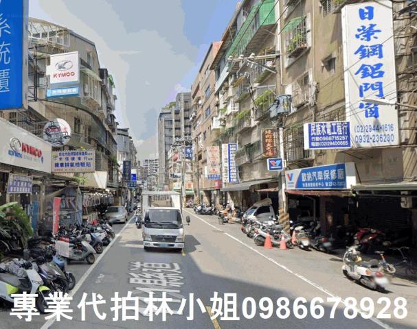 中和透天法拍-0