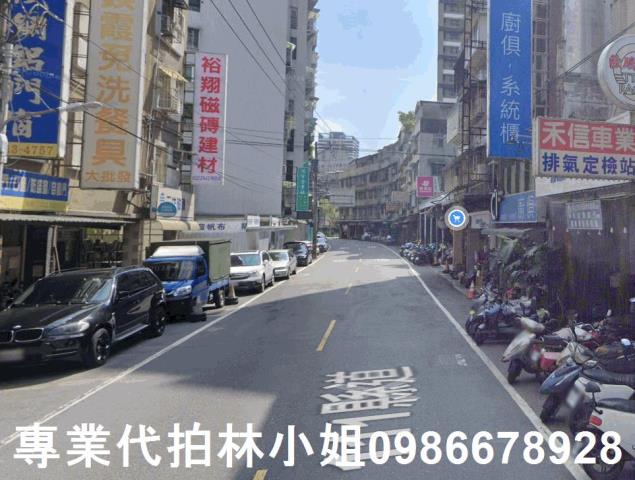 中和透天法拍-1