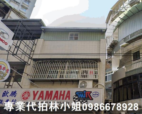 中和透天法拍-2