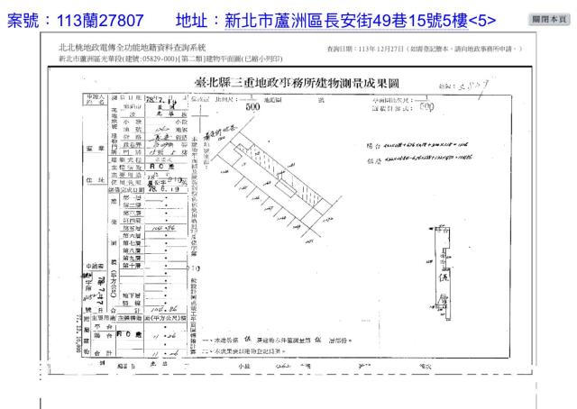 蘆洲公寓法拍-9