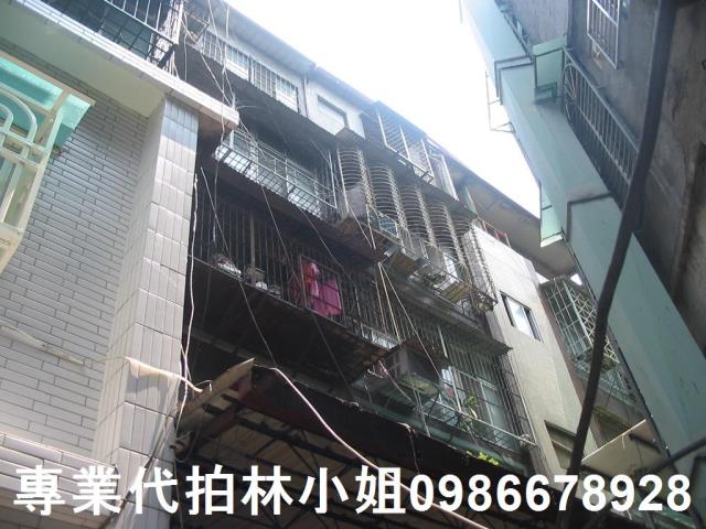 三重公寓拍賣-1