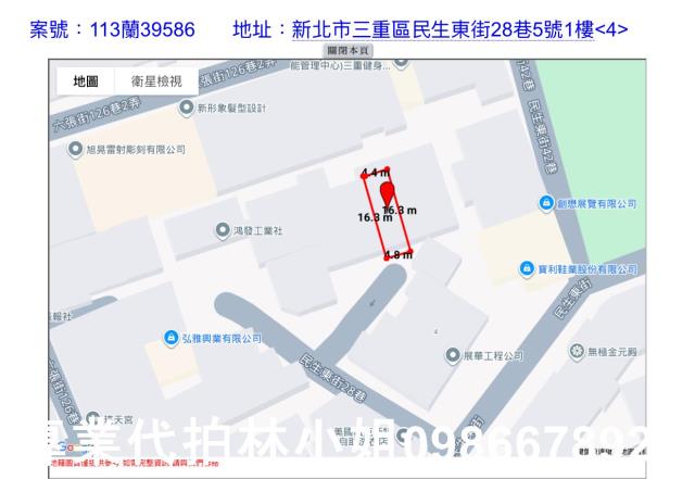 三重公寓拍賣-5
