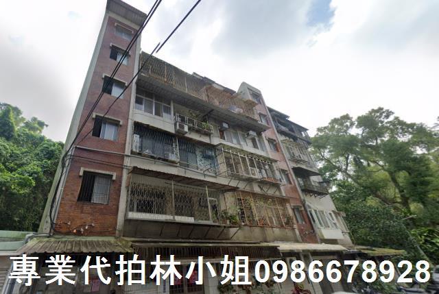 文山區公寓法拍-1