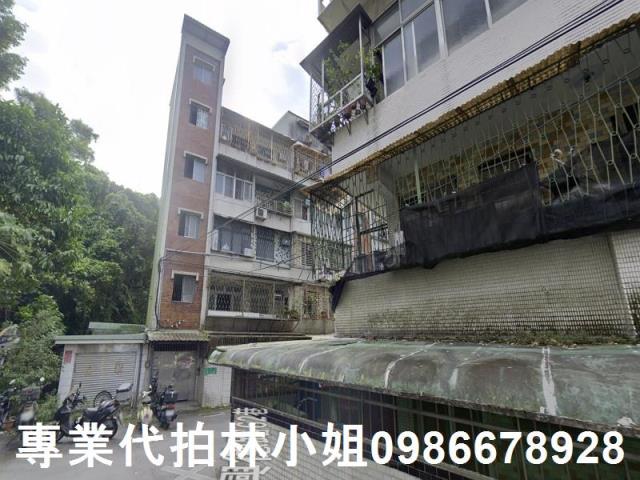 台北文山區法拍公寓-1