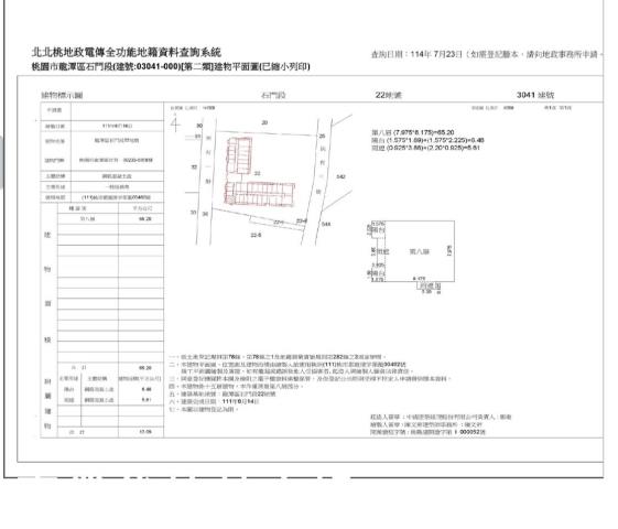 桃園龍潭法拍大樓-6