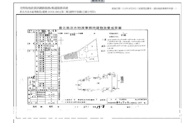 新北淡水華廈法拍-6