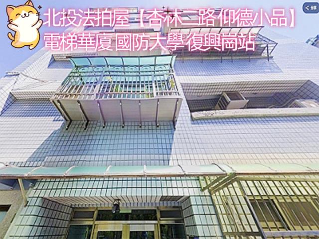 台北北投法拍別墅-3