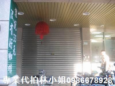 永和法拍商辦-5