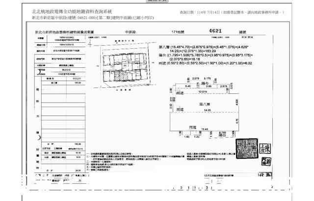 新莊法拍大樓-14