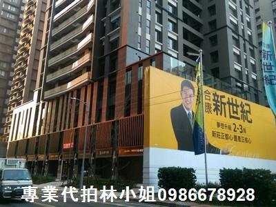 新莊法拍大樓-8
