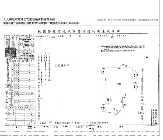 蘆竹拍賣大樓-7